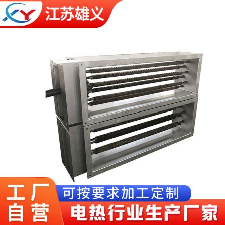 Air duct frame electric heater, air conditioning auxiliary heating equipment, rapid heating, customizable