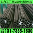 Cold drawn steel pipes are durable and reliable. Xinda Rong has a good reputation and is directly supplied by manufacturers for mechanical processing and cutting