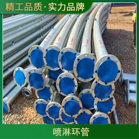 Spherical tank spray ring pipe water curtain fire water spray cooling device construction hot dip galvanized pipe