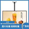 Zhibojia KTV 21.5 inch 32 inch 43 inch wall mounted advertising machine mobile release