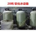 Water softening equipment Soft water treatment system of boiler plant produces 10 tons of softened water per hour