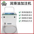 Famite Electric High Voltage Portable Refrigerant Brake Fluid Vacuum Lubricant Filling Machine 0.5% High Precision Explosion Proof