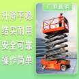 Electric vehicle lifting platform guide rail lifting platform manufacturer lifting platform fully automatic