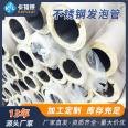 Stainless steel insulation pipe processing polyurethane foam pipe integrated insulation pipe steel plastic composite hot water pipe 304 factory price