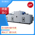 Safe and efficient household explosion-proof Dehumidifier manufacturer brand is directly available to the public