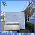 Yonglian New Tunnel Type Quick Freezer Huangtao Quick Freezer Litchi Single Freezer