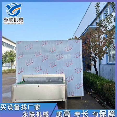 Yonglian New Tunnel Type Quick Freezer Huangtao Quick Freezer Litchi Single Freezer