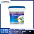 HS737 Advanced Interior Wall Latex Paint is alkali resistant, mold resistant, scrub resistant, dry fast, with good covering power and strong adhesion