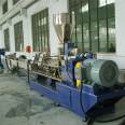 PP PE Filling Granulator Production Line for Plastic Modified Strap Granulation Equipment