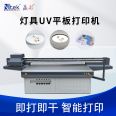 Entai pvc lampshade printer plastic acrylic lamp uv color printing machine blister board Digital printing equipment