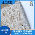 Chuangxing produces infiltration and drainage net cushion, composite inverted filter layer, and tunnel substrate with good compressive performance. Geomat