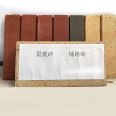 Xintai Supply Sintered Brick Landscape Brick Square Paving Brick Pedestrian Road Facing Brick 200 * 100 * 50