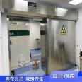 Protective door dr room radiation resistant medical dental ct room door single open electric lead door