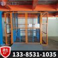 Elevator, electric lifting platform, factory building, cargo lifting elevator, industrial elevator, track lifting platform, simple debris elevator