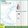 Rechargeable L2 nano water replenisher facial humidifier emits a large amount of mist to moisturize the skin