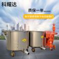 Keyaoda thick layer self-leveling mixing bucket conveying pump vertically transports 50 meters and pumps 20 tons per day