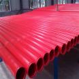 Anticorrosive steel pipe, red groove coated plastic composite pipe, flange connection, fire protection epoxy resin powder coated pipe