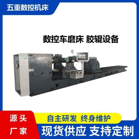 Rubber roller turning and grinding machine milling equipment cathode roller lathe frame type cutter row electric tool holder