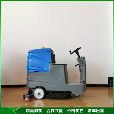 Cleaning and driving type floor scrubber, fully automatic floor scrubber, with beautiful appearance