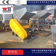 Sweet potato grinder, mushroom rod crusher, Wanbang 700 brewing yeast crusher