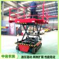 High altitude operation platform for fruit picking and bagging in orchards, crawler scissor fork hydraulic elevator