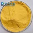 Yujing Brand Polyaluminum Chloride PAC Industrial Grade Wastewater Treatment Sedimentation Flocculant