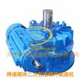 Double enveloping worm gear reducer_ TP secondary enveloping worm gear reducer_ Luo Erxin_ Manufacturer