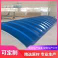 Sewage tank cover plate manufacturer arch arc type chemical plant sewage plant deodorization sewage treatment project