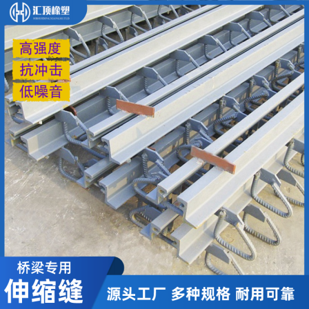 D40 expansion joint GQFE bridge expansion joint device C-type steel beam M60 expansion device