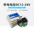 Juying DAM0400C 4-way relay control board 50A high current power outage maintenance industrial control board