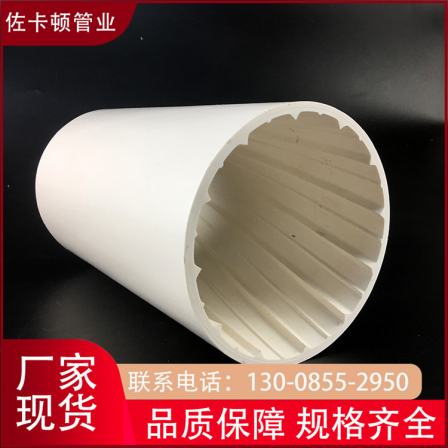 Liansu PVC drainage pipe, UPVC solid wall spiral silencing pipe, rainwater pipe, drainage A-type pipe