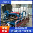 Haochang Machinery Brand Pipeline Cleaning Machine, Pipeline Dredging Machine, Sewer Cleaning Machine Manufacturer