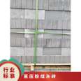 Autoclaved fly ash brick unit weight 04050607, interior and exterior walls 123654 cubic meters