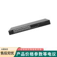 Ruijie RG-NBS3100-24GT4SFP-P 24 Port Intelligent POE Layer 2 Network Management Core Switch