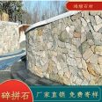 Hongxuan supplies natural crushed stones, random stones, irregular fragments, and sales of ancient and elegant stones