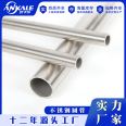 Wholesale of 304 stainless steel metal conduit, cable, wire conduit, conduit, and 201 stainless steel conduit by manufacturers