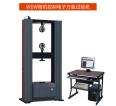 Square and round rivet pulling force testing machine automatic electronic tensile machine WDS-20