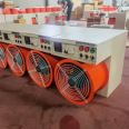 Industrial warm air fan, breeding farm, electric hot air stove, high-power drying, commercial pigsty, chicken farm, greenhouse heater