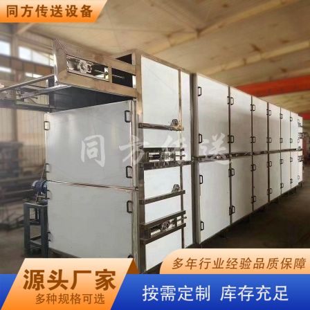 3-layer food dryer, red dates and hawthorn drying assembly line, dried fruit and kumquat dryer with adjustable temperature and high efficiency