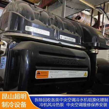 Super Bright Refrigeration Recycling Central Air Conditioning Demolition of Waste Maglev Compressors