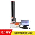 Ruiwen Instrument Tape Retention Testing Machine Room Temperature Medical Adhesive Adhesion 10 sets RW-5202A