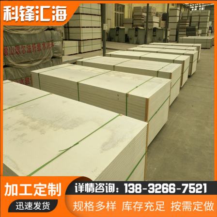 Steel composite air duct board, magnesium silicon crystal fire-resistant board, used for indoor and outdoor suspended ceilings to support customers