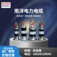 Provide logistics support for pure oxygen free copper core mining flame-retardant communication cables for Nanyang cables