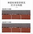 Asphalt tile self-adhesive tile roof, Degao tile, asphalt felt, waterproof, thermal insulation, silent villa, wooden roof, fiberglass colored tile