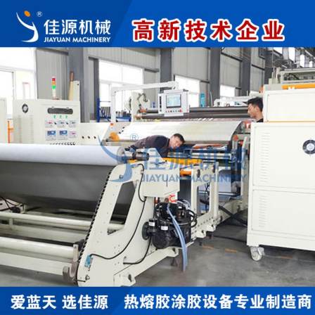 Jiayuan Automotive Interior Coating Production Equipment Automotive Floor Leather Coating Equipment Hot Melt Adhesive Coating Machine