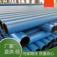 Qi Keyuan specializes in customizing PE mining water supply and drainage pipes, coil pipes, steel wire mesh framework, liquid pipes, long service life, and corrosion resistance