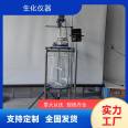 1-100 liter double-layer glass reaction kettle jacket, illuminated stirring tank, laboratory vacuum distillation, electric heating