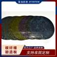 Colored carbon fiber forged pattern plate decorative plate random pattern plate epoxy resin SMC plate T300/25K/3K