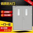 Normally closed set fireproof door, Grade A, Grade B, Grade C, residential high-rise general supply telephone