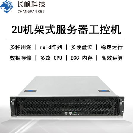 High Performance Server 2u centos High Performance Server OEM Industrial Computer Manufacturer Stable